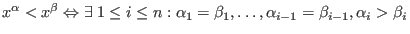 ${\tt ws}(w_1, \ldots, w_n),\; w_1$