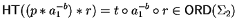 ${\sf HT}((p \ast a_1^{-b}) \ast r) = t \circ
a_1^{-b} \circ r \in {\sf ORD}\/(\Sigma_2)$