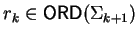 $r_{k} \in {\sf ORD}\/(\Sigma_{k+1})$