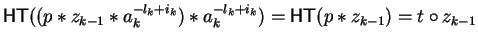 ${\sf HT}((p \ast z_{k-1} \ast a_k^{-l_k+i_k}) \ast
a_k^{-l_k+i_k}) = {\sf HT}(p
\ast z_{k-1})= t \circ z_{k-1}$