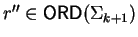 $r'' \in
{\sf ORD}\/(\Sigma_{k+1})$