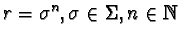 $r = \sigma^n, \sigma \in \Sigma, n \in \mathbb {N}$