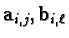 ${\bf a}_{i,j}, {\bf b}_{i,\ell}$